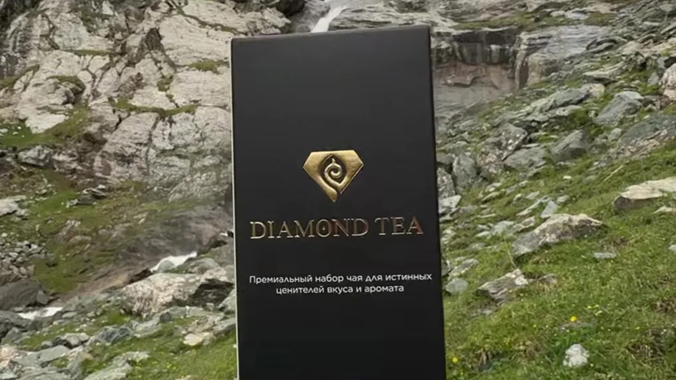 Mountain Gift