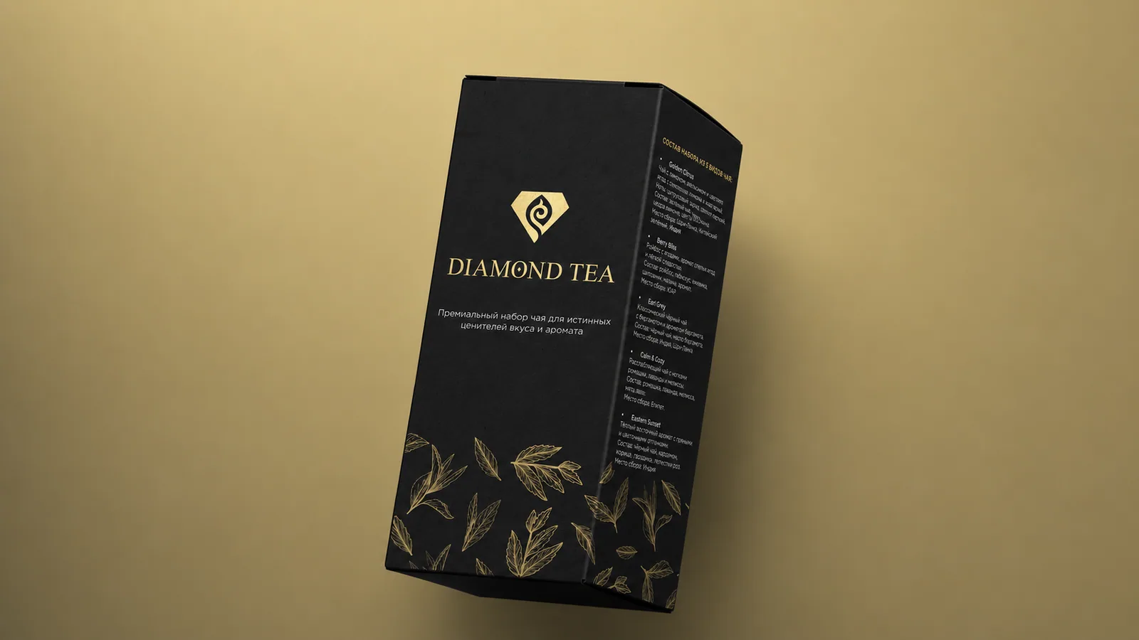 Gold Details
